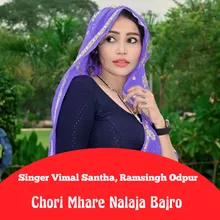 Chori Mhare Nalaja Bajro